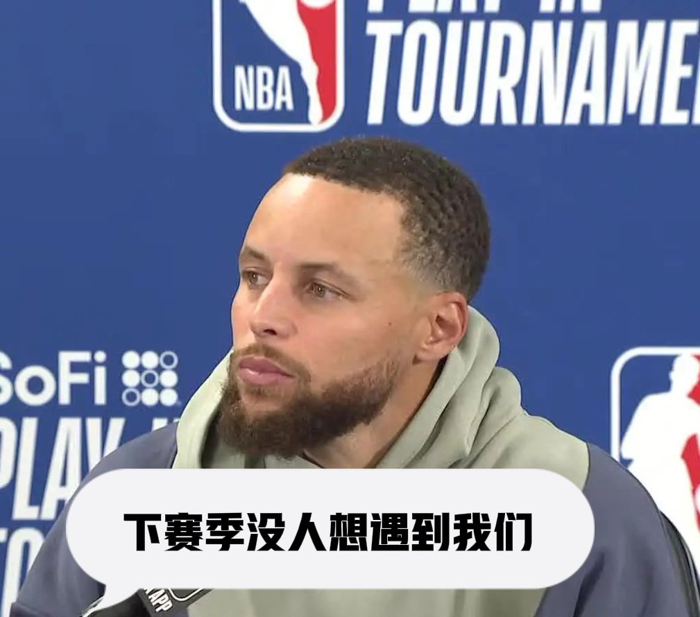 晋级下一阶段首场状态出色，西班牙队观众沸腾！，库里重返赛场比赛高潮迭起的简单介绍
